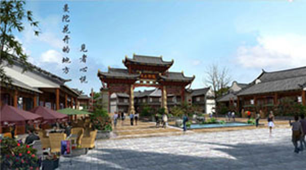 大理南曼陀宮。鶴諧苑